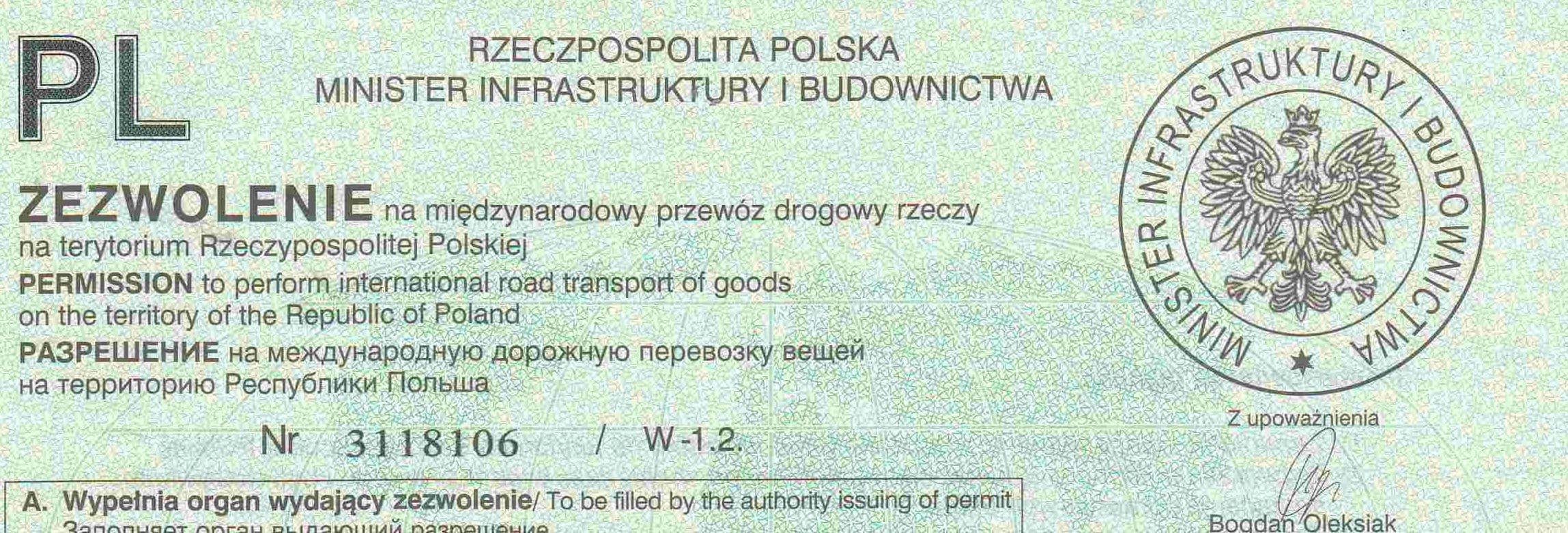 Пример 1